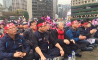 [11.14 민중총궐기]오후3시 전국노동자대회 시작, 한상균 위원장 참석
