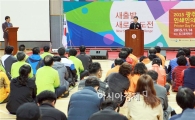 제1회 광주 인쇄인의 날 행사 ‘성료’