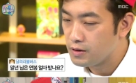 '마리텔' 이말년, 연봉 공개…"대충 억대, 이렇게 받은 지 얼마 안 돼"