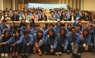 씨티은행-YMCA, 다문화청소년 비전 페스티벌 개최