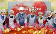 삼성디스플레이, '제11회 사랑나눔 김장축제' 개최…어려운 이웃에 전달