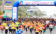 전남교육가족, 마라톤으로 학생독립운동 정신 되새겨…