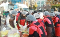구로구, 구청 광장서 김장 시장 열어 