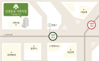 신영證, 서면지점 이전 오픈