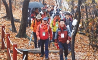 한화건설, 협력사 대표들과 '동반성장' 청계산 산행