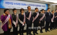 [포토]어린이집연합회, "교육부는 각성하라"