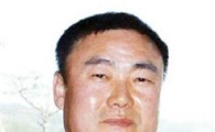 김현복 장흥군번영회장, 산업포장 수상