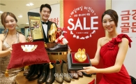 금강제화, 랜드로바 골든세일…순금 100돈 행운까지