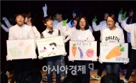광주시 광산구 학교급식지원센터 ‘신뢰’속에 비약 성장
