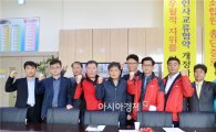 전라북도공무원노동조합연맹, “갑질신고센터”설치 운영