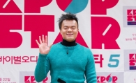  박진영, 이혼 위자료 최고스타 '30억원에 月 2000만원 지급'