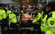 [포토]'끌려나가는 농민'