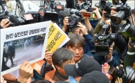 [포토]농민들 막아서는 경찰들