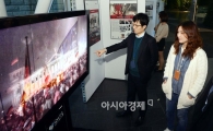 [포토]'독일 통일의 길' 사진전 개최