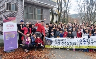 구례군,“산동-팜투어”로 국가농업유산 가치 재발견