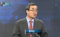 황태순, 위수령 발언 논란 "박정희 대통령은 수차례 발동"