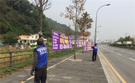 용인시 '불법현수막' 등 4대 도시미관행위와의 전쟁 선포