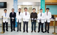 인하대병원, 통합장기이식센터 개소