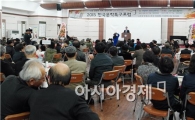 근·현대 문학의 요람 장흥에서 ‘한국문학특구포럼’열려