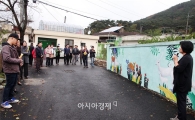 [포토]광주시 동구, 마을공동체 어울림 한마당 마을투어