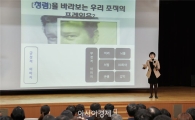 [포토]광주시 동구, 하반기 공직자 소양교육 실시