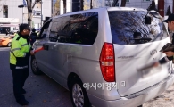 [포토]검문 중인 차량들