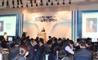 중견련, 서울대와 '제1회 기술매칭 컨퍼런스' 개최