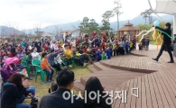 곡성섬진강기차마을, 요술랜드 문화공연 성황 중!