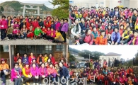 곡성농협여성산악회 회원 눈높이 맞춰 ‘산악회 활성화’