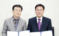 호남대 ICT특성화사업단, 전남정보문화산업진흥원과 MOU
