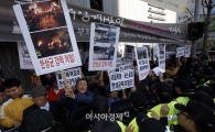 [포토]'한상균을 추방하라'