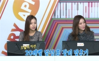 헝그리앱TV 'GG배', '메이플스토리2' 초고속 20레벨 달성한 백재은 아나운서