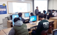 호남대 ICT특성화사업단, 특정기업 전문가 초청 특강
