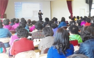 고창군 여성대학 마무리