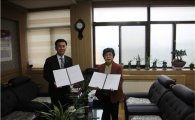 한국공인회계사회, 인천여상 등 4개교와 산학협력 위한 MOU 체결