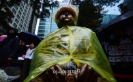 [포토]비옷 입은 평화의 소녀상 
