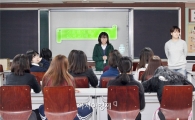 [포토]광주시 동구, 찾아가는 청소년 인권교육 실시