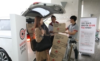[포토]"렌터카 대여하니 산 물건 배달해주네"