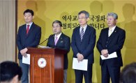 경기도의회 이재정교육감 '역사교육특위'에 힘실어준다