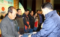 제2회 전국이통장연합회 함평군지회 한마음체육대회 개최