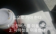 '실시간 아바타 게임'에 온라인커뮤니티 '열광'