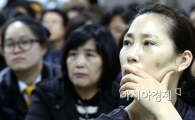 [포토]'엄마의 입시 관심'