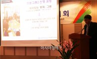 남부대 사회복지학과, 사회복지학술대회 개최