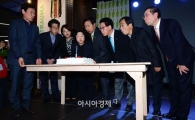 [포토]김근태 4주기 추모전 개막식 