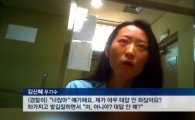‘수사 위법성·강압성 인정’ 친부 살해 무기수 김신혜 재심 결정