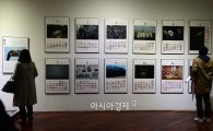 [포토]김근태 4주기 추모전-포스트 트라우마 