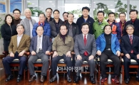 이낙연 전남도지사, 서울상인연합회 임원진 접견