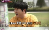 '무한도전' 최종 하차 정형돈, '주간 아이돌'로 복귀할까 관심 초집중