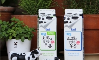 매일유업, 유당불내증 고객 대상 공장견학 실시