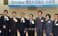 [포토]이낙연 전남도지사, 목민자치대상 시상식 참석